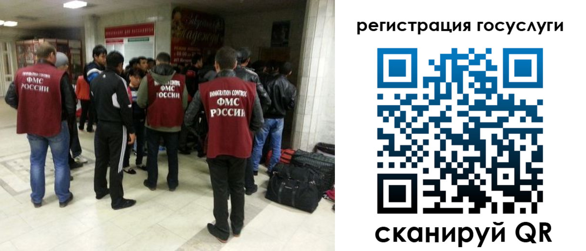 прописка для кредита в Медвежьегорске