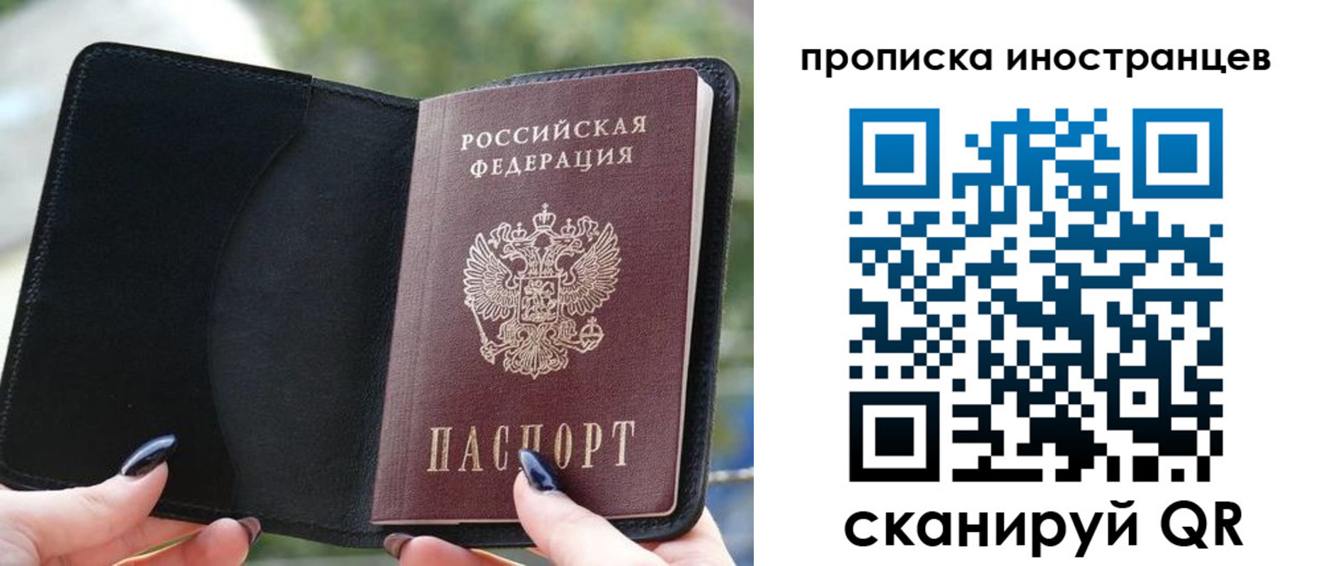 регистрация для школы в Медвежьегорске